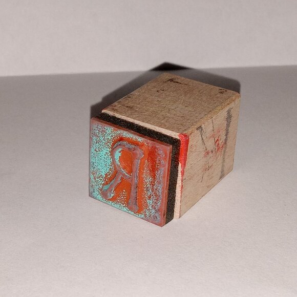 🎯 10 for $10 / Mounted Rubber Stamp "R" Scrapbooking Stamp - Picture 2 of 3